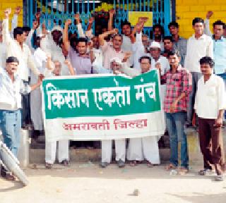 Struggling farmers in bank for loans | संतप्त शेतकऱ्यांचा कर्जासाठी बँकेत ठिय्या