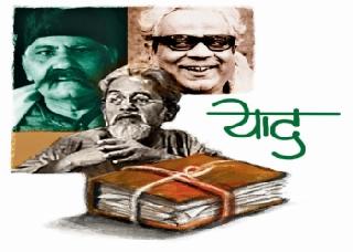 Remember | याद Remember | याद