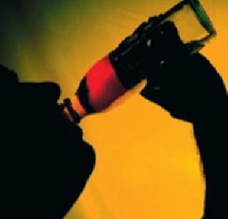 The sight of the hangover was lost | हँग ओव्हरच्या नादात दृष्टी गेली The sight of the hangover was lost | हँग ओव्हरच्या नादात दृष्टी गेली