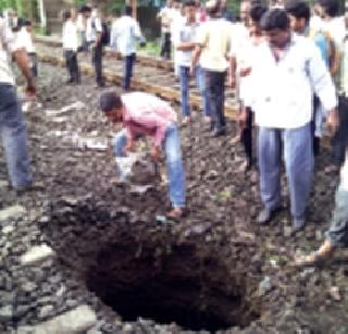 Junk for 4 hours | कल्याण-कर्जत ४ तास ठप्प Junk for 4 hours | कल्याण-कर्जत ४ तास ठप्प