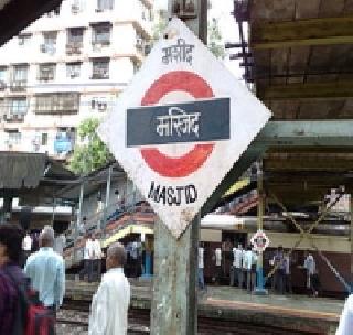 Again, the rolling bar of the M.R. broke the overhead wire | म.रे.ची रखडपट्टी सुरूच पुन्हा ओव्हरहेड वायर तुटली Again, the rolling bar of the M.R. broke the overhead wire | म.रे.ची रखडपट्टी सुरूच पुन्हा ओव्हरहेड वायर तुटली