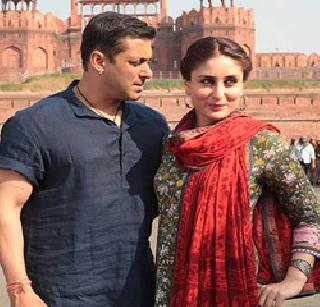 Unique gift to Sallu Karina | सल्लूची करिनाला अनोखी भेट Unique gift to Sallu Karina | सल्लूची करिनाला अनोखी भेट
