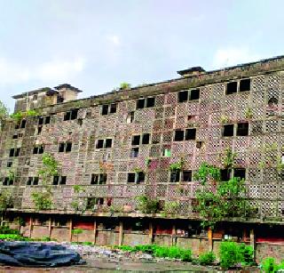 The danger of the lives of 122 families | १२२ कुटुंबांचा जीव धोक्यात