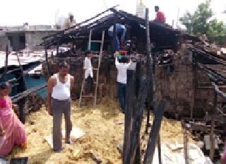 Fire to four houses in the fire | आगीत चार घरे भस्मसात