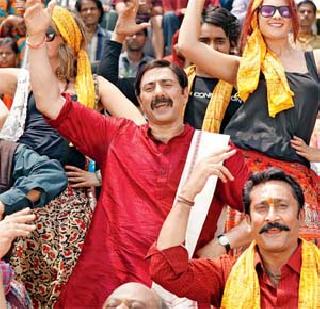 Ban on 'Mohalla Eighty' exhibition | ‘मोहल्ला अस्सी’च्या प्रदर्शनावर बंदी Ban on 'Mohalla Eighty' exhibition | ‘मोहल्ला अस्सी’च्या प्रदर्शनावर बंदी