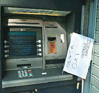 Acrat in Athens | अथेन्समधील अक्रीत Acrat in Athens | अथेन्समधील अक्रीत