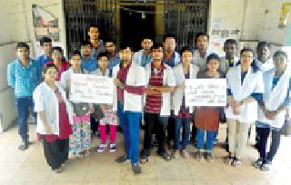 Doctor Strikes; Patient wind | डॉक्टर संपावर; रुग्ण वाऱ्यावर