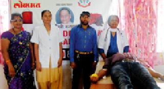 Blood Donation: | रक्तदान महादान :