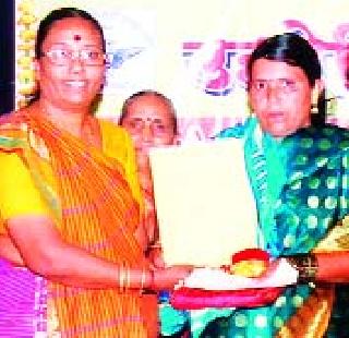Sushila Award for Tarabai Shinde | ताराबाई शिंदे यांना सुशीला पुरस्कार