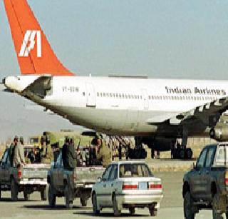 Confusion over handling Kandahar kidnapping process - confession of former Raw's chief | कंदहार अपहरणप्रकरण हाताळताना गोंधळ उडाला होता - रॉच्या माजी प्रमुखांची कबुली Confusion over handling Kandahar kidnapping process - confession of former Raw's chief | कंदहार अपहरणप्रकरण हाताळताना गोंधळ उडाला होता - रॉच्या माजी प्रमुखांची कबुली