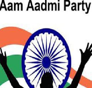 Delhi's Lokayukta has been vacant for two years | दिल्लीचे लोकायुक्तपद दोन वर्षांपासून रिक्त