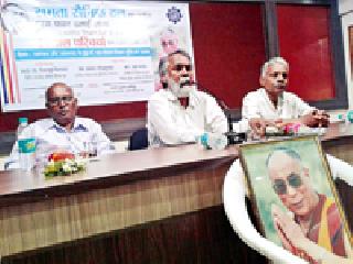 Free Tibet for India's Security | भारताच्या सुरक्षेसाठी स्वतंत्र तिबेटची गरज