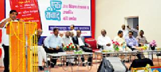 Bring the Vidarbha students to the administrative service | विदर्भातील विद्यार्थ्यांना प्रशासकीय सेवेत आणावे