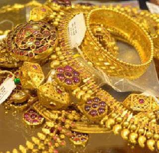 Gold prices fall; Silver stable | सोन्याचा भाव उतरला; चांदी स्थिर Gold prices fall; Silver stable | सोन्याचा भाव उतरला; चांदी स्थिर