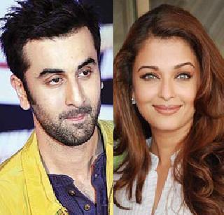 Aishwarya-Ranbir Romance | ऐश्वर्या-रणबीरचा रोमान्स Aishwarya-Ranbir Romance | ऐश्वर्या-रणबीरचा रोमान्स
