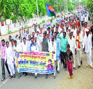 'Aakrash' Morcha of Bahujan Bhumi Mukti | बहुजन भूमिमुक्तीचा ‘आक्रोश’ मोर्चा