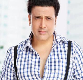 Govinda will be in Marathi | गोविंदा मराठीत अवतरणार Govinda will be in Marathi | गोविंदा मराठीत अवतरणार