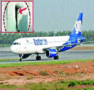 AeroBridge to hit the plane | ‘एअरोब्रिज’ची विमानाला धडक AeroBridge to hit the plane | ‘एअरोब्रिज’ची विमानाला धडक