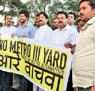 Aapai colony suit from DP? | डीपीतून आरे कॉलनीला सूट? Aapai colony suit from DP? | डीपीतून आरे कॉलनीला सूट?