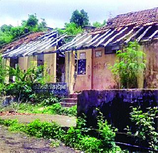 Due to the building of the police station | पोलीस ठाण्याच्या इमारतीची दुरवस्था Due to the building of the police station | पोलीस ठाण्याच्या इमारतीची दुरवस्था