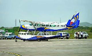 Nashik - Pune airport shut down | नाशिक - पुणे विमानसेवा बंद