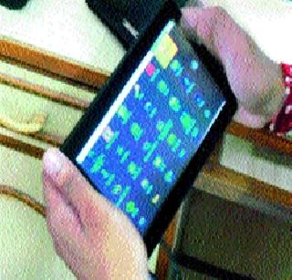 'Akash' plan is finally closed | ‘आकाश’ योजना अखेर बंद 'Akash' plan is finally closed | ‘आकाश’ योजना अखेर बंद