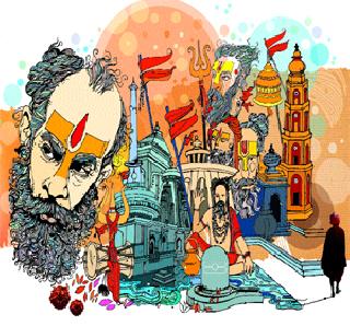 Godavari Amrit Kumbh Parv! | गोदातीरी अमृत कुंभपर्व! Godavari Amrit Kumbh Parv! | गोदातीरी अमृत कुंभपर्व!