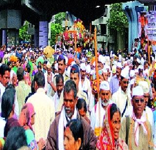 The departure of Palkhi in the Hariñamahara Pahadri | हरिनामाच्या गजरात पंढरीच्या ओढीने पालखीचे प्रस्थान