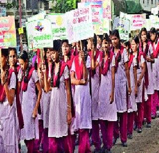Generation of awareness through tree day | वृक्षदिंडीद्वारे जनजागृती