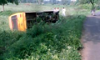 Jesse's school bus accident | जेसीसच्या स्कूल बसला अपघात