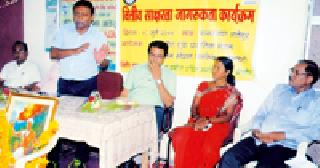 Need for literacy in rural areas | ग्रामीण भागात वित्तीय विकास साक्षरतेची गरज