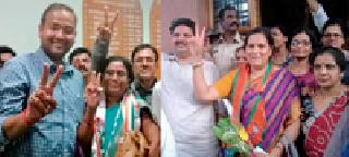 Congress-BJP occupation of mini ministry | मिनी मंत्रालयावर काँग्रेस-भाजपचा कब्जा