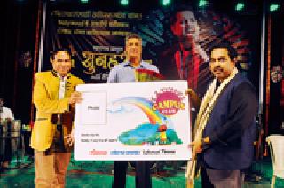 Lokmat Campus Club's 2015 identity card is unveiled | लोकमत कॅम्पस क्लबच्या २०१५ ओळखपत्राचे अनावरण