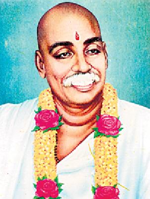 Knowledge of humanity ... | सकळांस कळो मानवता...