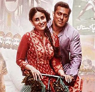Salman has given 'Bajrangi Bhaijaan's' Idi' | सलमानने दिली बजरंगी भाईजानची ‘ईदी’