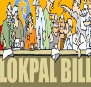 Lokpal committee wants extension | लोकपाल समितीला हवी मुदतवाढ Lokpal committee wants extension | लोकपाल समितीला हवी मुदतवाढ