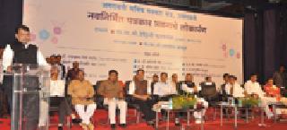 Workers' Memorial | श्रमिक पत्रकार भवनाचे लोकार्पण