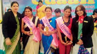 Mamta Jain to be 'Udan Queen' | ममता जैन ठरल्या ‘उडान क्वीन’