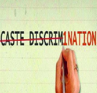 Breed! | जातीवर जाणे!