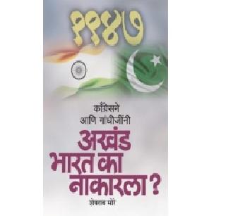 Respect for Saraswatiputra | सरस्वतीपुत्राचा सन्मान Respect for Saraswatiputra | सरस्वतीपुत्राचा सन्मान