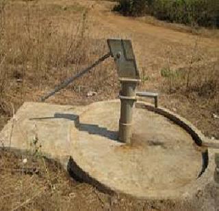 Thousands of pumps and crores of rupees in Marathwada | मराठवाड्यात हातपंपांचे कोटीच्या कोटी उड्डाणे Thousands of pumps and crores of rupees in Marathwada | मराठवाड्यात हातपंपांचे कोटीच्या कोटी उड्डाणे