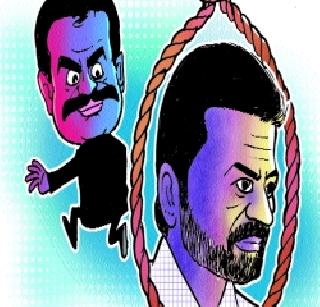 Yakub is not hanged, sorry! | याकूबला फाशी नव्हे, माफी द्या! Yakub is not hanged, sorry! | याकूबला फाशी नव्हे, माफी द्या!