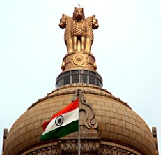 Bharti University's Kolhapur land under the jurisdiction of the High Court | भारती विद्यापीठाची कोल्हापूरची जमीन हायकोर्टाच्या भिंगाखाली