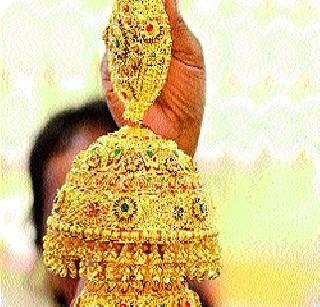 Gold will fall to Rs. | सोने साडेतेवीस हजार रुपयांपर्यंत घसरणार ! Gold will fall to Rs. | सोने साडेतेवीस हजार रुपयांपर्यंत घसरणार !