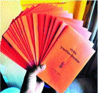 Twenty-five lakh cash-starved card holders | अडीच लाख केशरी कार्डधारकांना फटका Twenty-five lakh cash-starved card holders | अडीच लाख केशरी कार्डधारकांना फटका