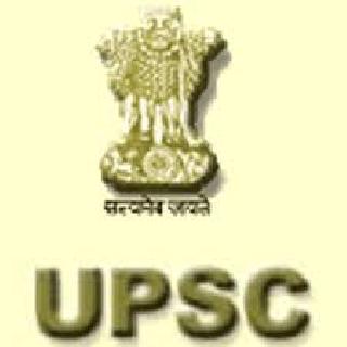 The UPSC topper is only 53 percent | यूपीएससी टॉपरला फक्त ५३ टक्के