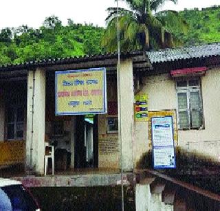 Leakage to Dasgaon Health Center | दासगाव आरोग्य केंद्राला गळती