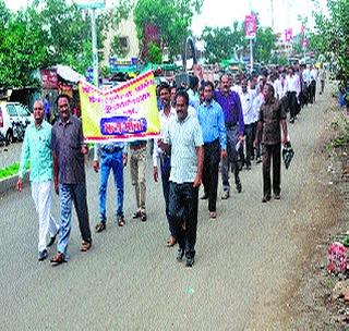 College Teacher's Front | महाविद्यालयीन शिक्षकांचा मोर्चा