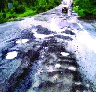 65 crores of roads in the road | रस्त्याचे ६५ कोटी खड्ड्यात