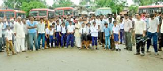 The students' stance for the bus | बससाठी विद्यार्थ्यांचा ठिय्या